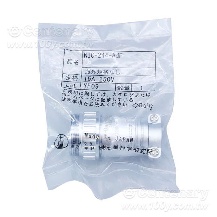 NJC Series Connector - 164277 Product Image