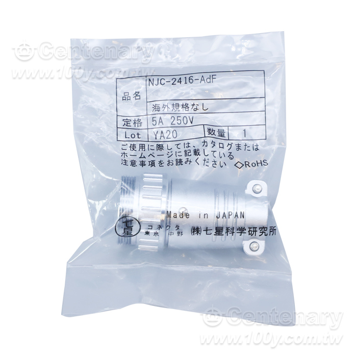 NJC Series Connector - 164327 Product Image