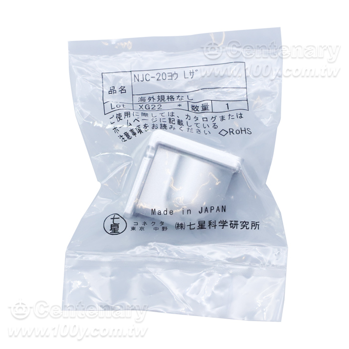 Nanaboshi NJC series with machine accessories, size: 20 - 166422 Product Image