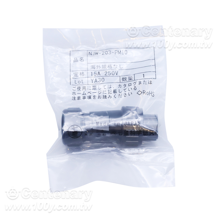 NJC Series Aviation  Plug - 166429 Product Image