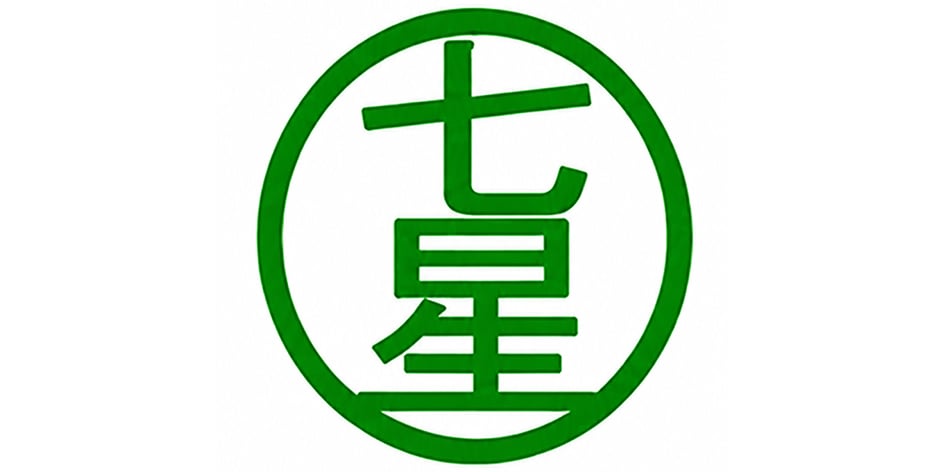 Nanaboshi
