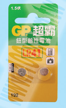 勝特力材料有限公司