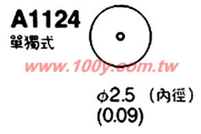 Nozzle  I/D:2.5mm (.09) - 12195 Product Image