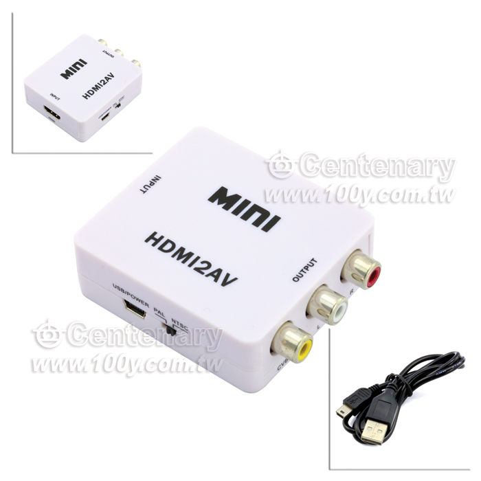 HDMI轉AV轉換器