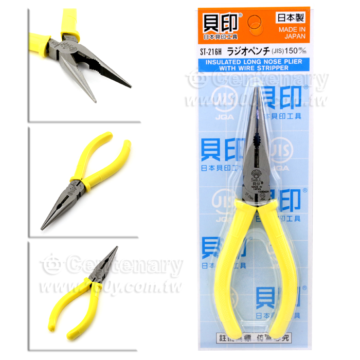 ST-216H 尖口鉗 6" - 2503 產品圖片