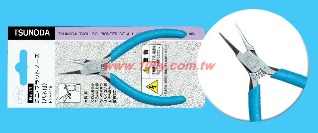 鴨嘴鉗 (無牙) - 3100 產品圖片
