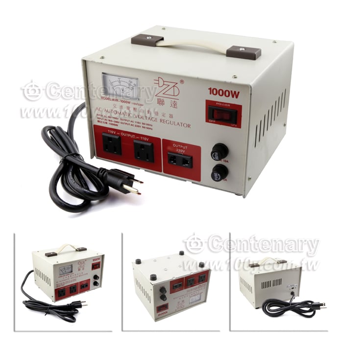 電源自動穩壓器