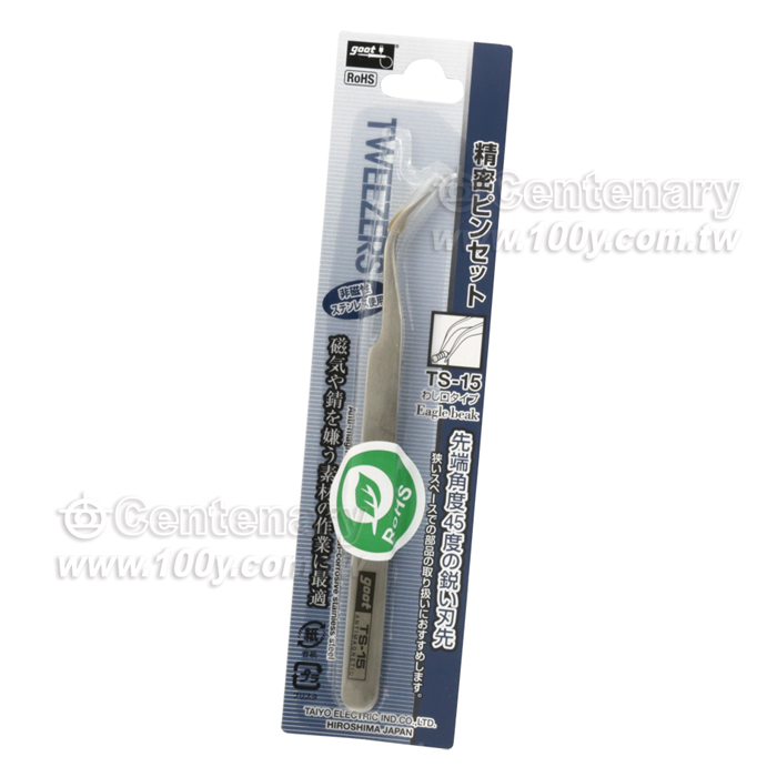 Centenary Materials Co., Ltd.