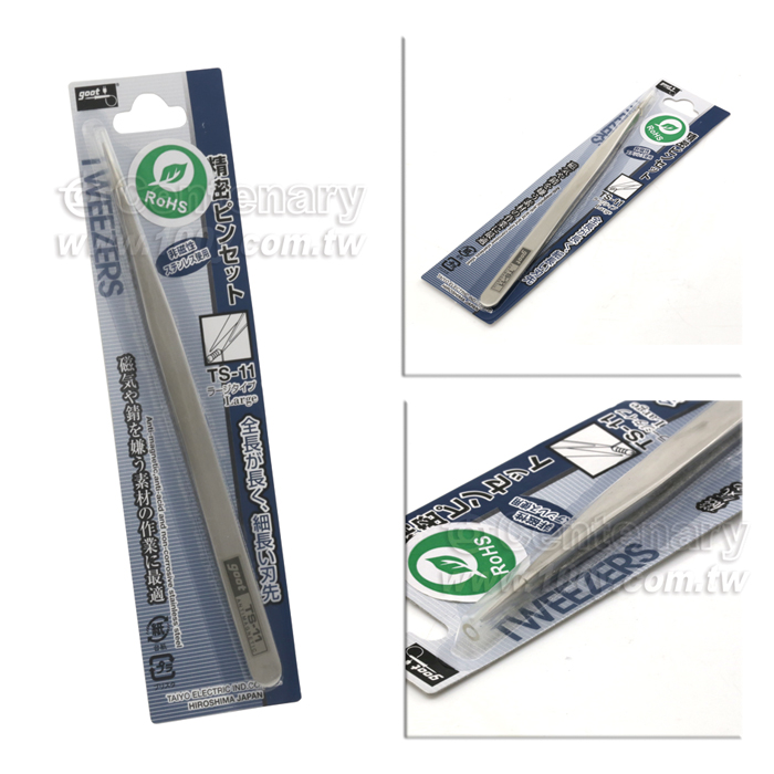 Centenary Materials Co., Ltd.