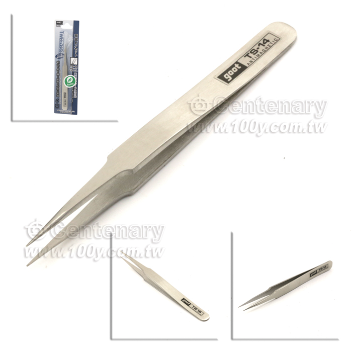 Centenary Materials Co., Ltd.