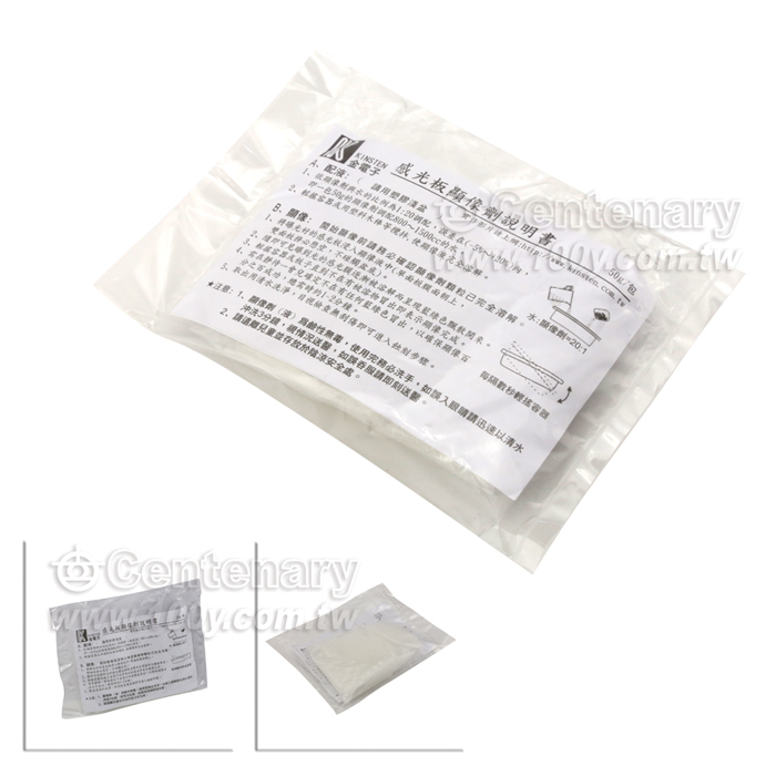 Centenary Materials Co., Ltd.