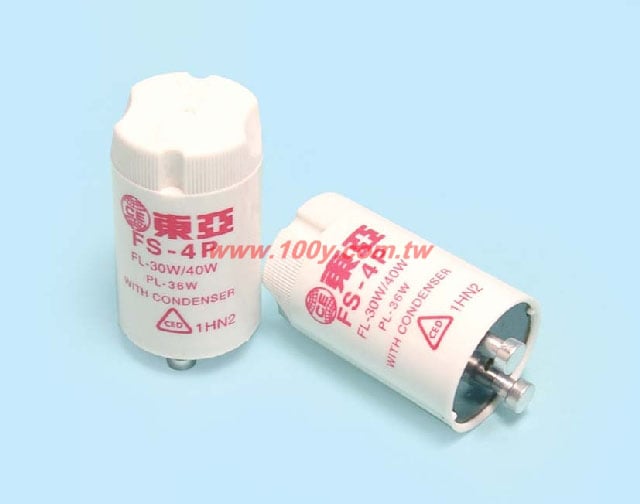 啟動器(點燈管)30~40W