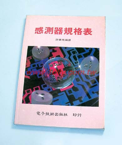 勝特力材料有限公司