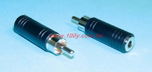 RCA/3.5轉接頭