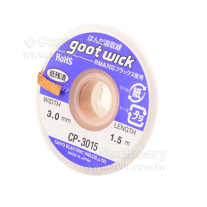 Centenary Materials Co., Ltd.
