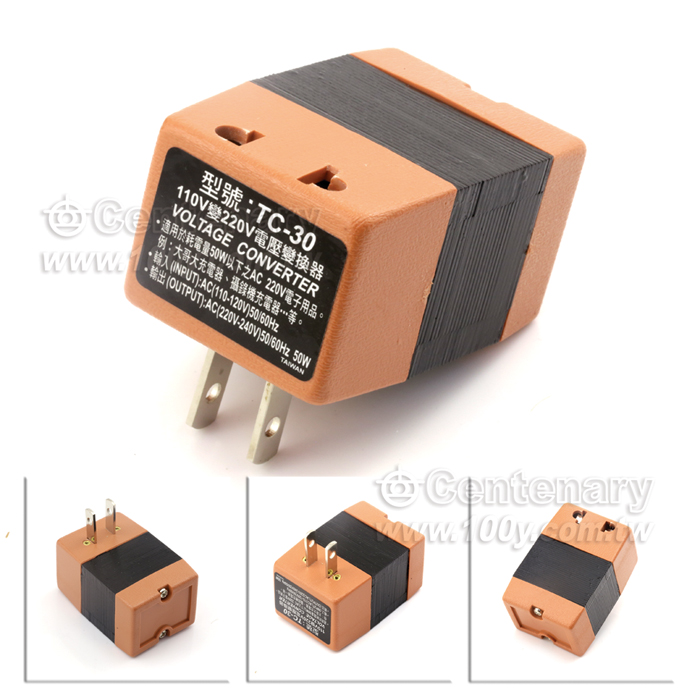 變壓器110V轉220V