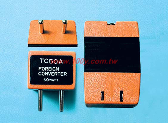 AC220V-AC110V轉換器