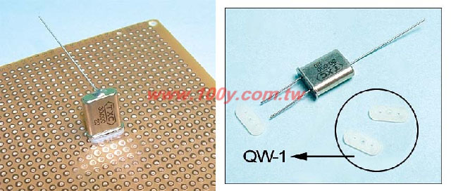 石英晶體墊片/QC3