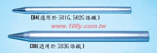 For : HAKKO 503G