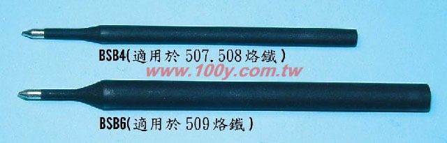 For : HAKKO 509