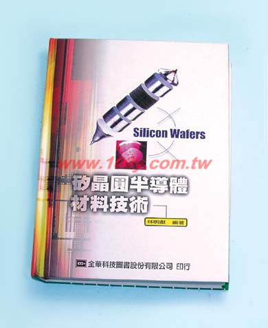 矽晶圓半導體材料技術 - 9071 Product Image