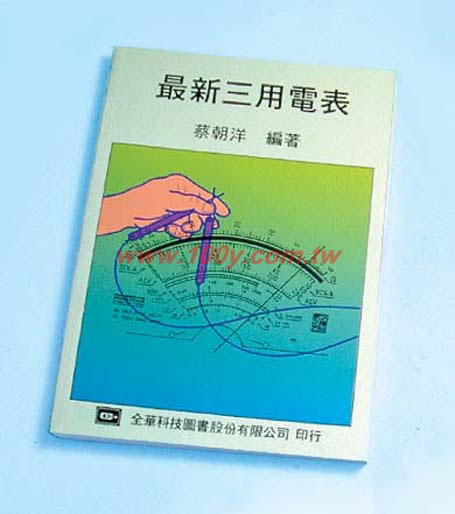 最新三用電表 - 9158 產品圖片