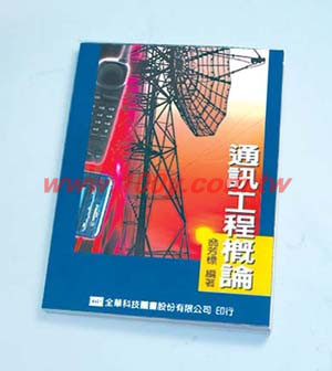 勝特力材料有限公司