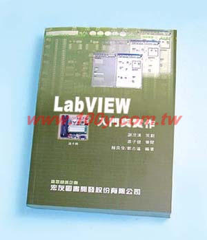 LabVIEW入門與實作 - 13093 Product Image