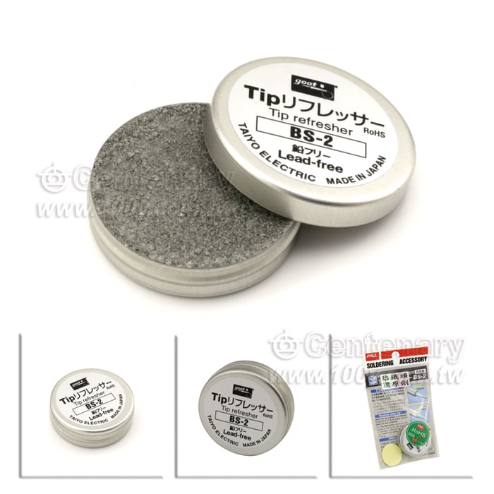 Tip Reference - 14897 Product Image