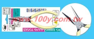 勝特力材料有限公司