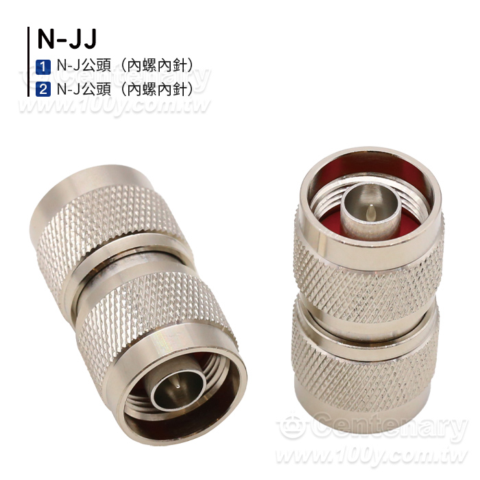 N Plug 公/公 轉接頭