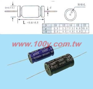 無極性分頻鋁電容±10