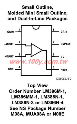 8P/SOIC - 39067 產品圖片