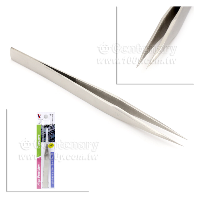 Centenary Materials Co., Ltd.