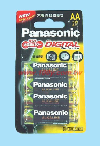Panasonic Non-Rechargeable Battery - 22758 Product Image