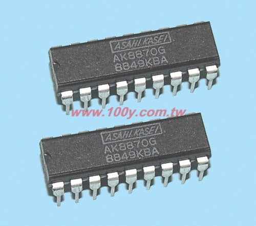 Intergrated DTMF receiver