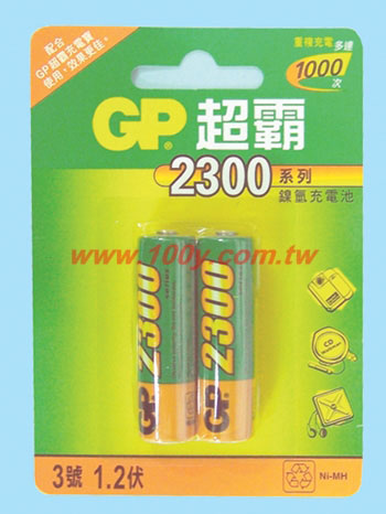 AA鎳氫2300充電池 - 23925 產品圖片
