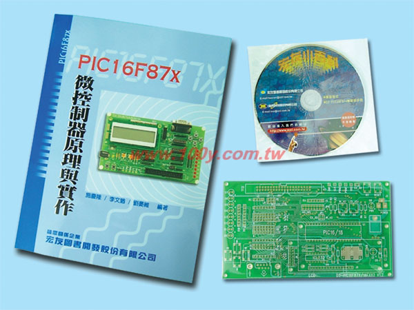 PIC16F87x微控制器原 - 27438 產品圖片