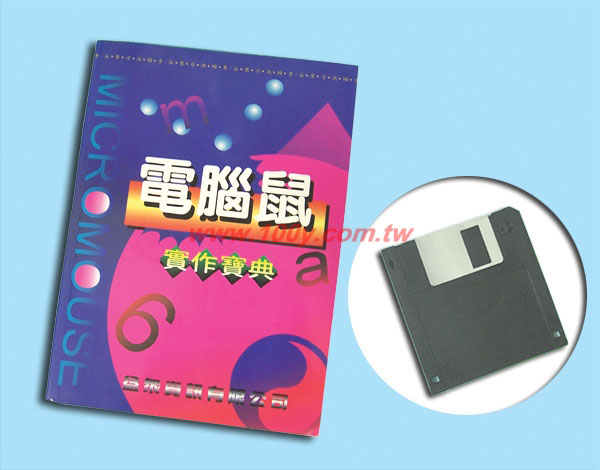 勝特力材料有限公司
