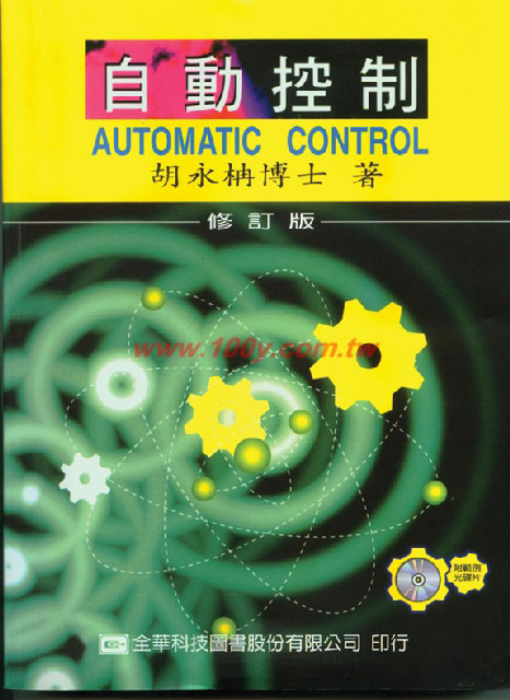 Centenary Materials Co., Ltd.