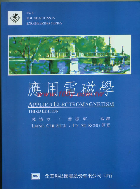 勝特力材料有限公司