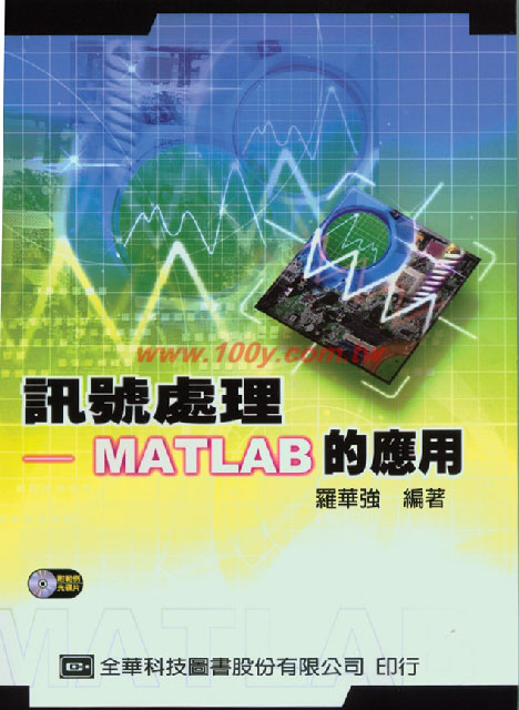 勝特力材料有限公司
