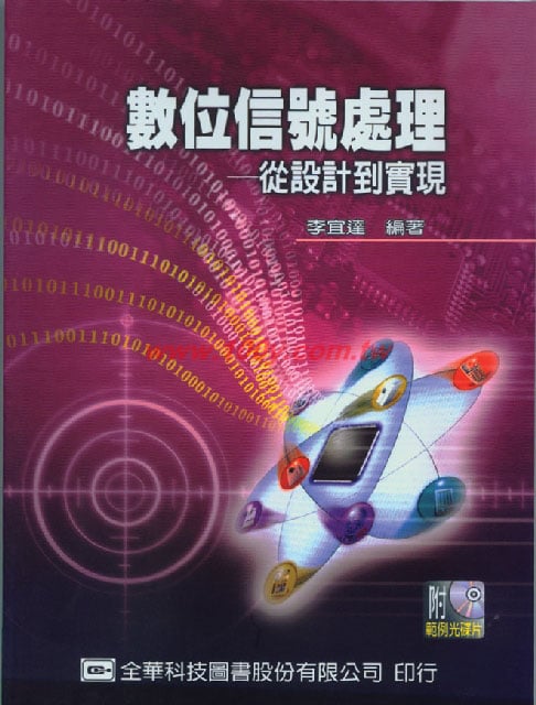 勝特力材料有限公司