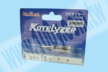 勝特力材料有限公司