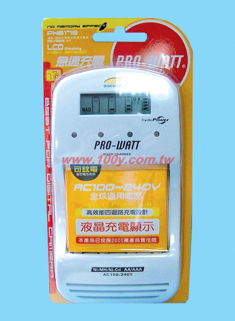 液晶急速充(放)電器