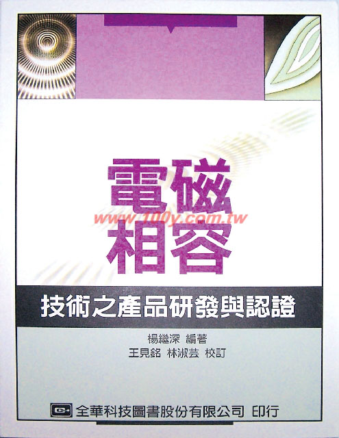 Centenary Materials Co., Ltd.