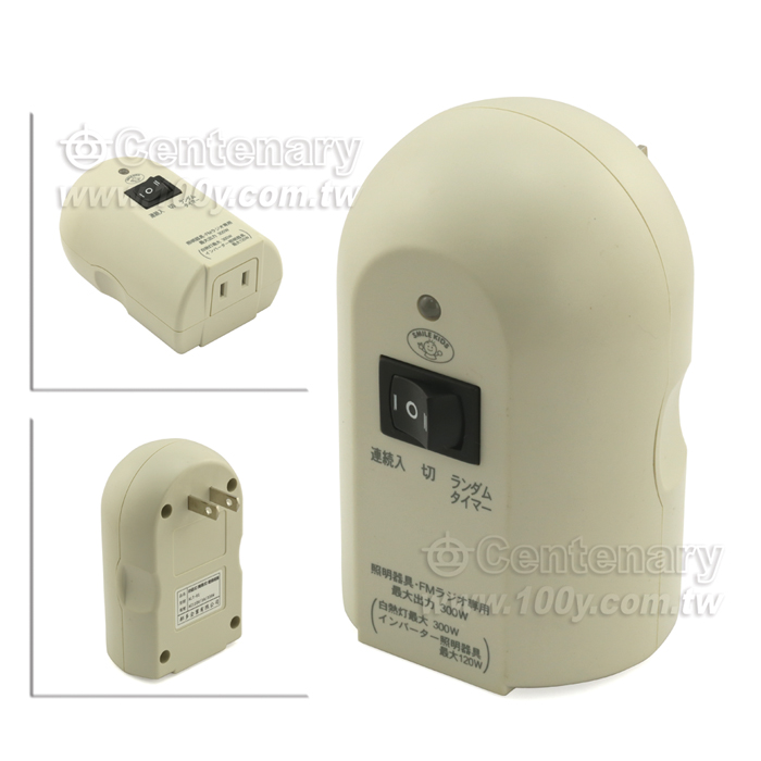 防盜壁插 110V/3A