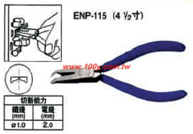 Centenary Materials Co., Ltd.