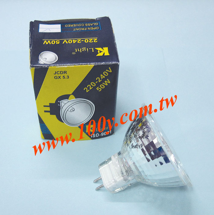 220V/50W鹵素杯燈 (免安定器)