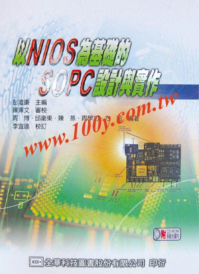 勝特力材料有限公司